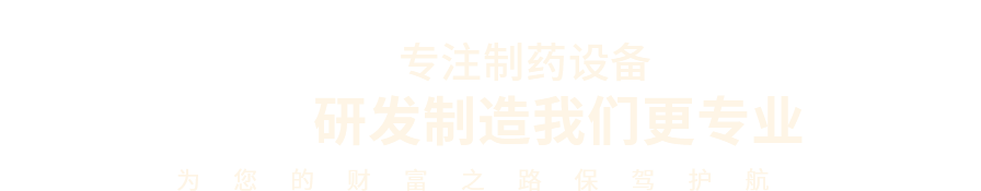 為什么選擇永興環(huán)保